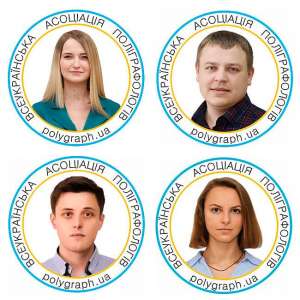 Поліграфолог Ігор Іщук - якісні тести на детекторі брехні - объявление