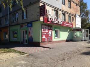Помещение под бизнес , офис в центре города 135мкв . Кировоград - объявление
