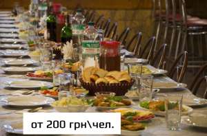 Поминальные обеды в кафе. Поминки. Харьков - объявление