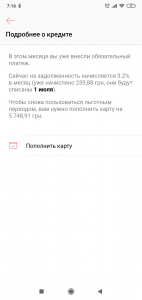 Помогите 🙏 Пожалуйста - объявление