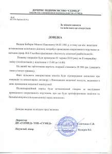 Помогите - объявление