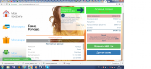 Помогите выбраться из огромных долгов и на еду - объявление