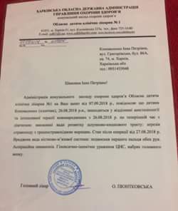 Помогите , пожалуйста,моему сыночку на лечение!