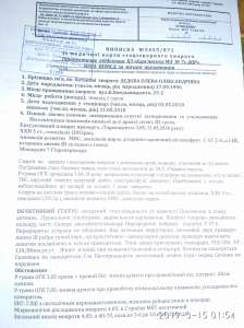 Помогите финансово, срочно