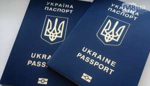 Помогу купить паспорт Украины, Загранпаспорт,Инн, водительское удостоверение - объявление