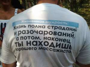 Помогу обрести лёгкость движения. Добро пожаловать - объявление