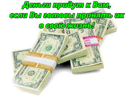 Помогу получить кредит. - оголошення