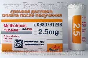 Помогу преобрести лекарство Метотрексат 2,5мг по актуальной цене