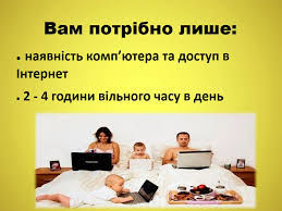 Помощниk руkоводитeля - оголошення