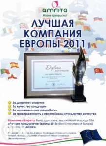 Помощник дистрибьютора - объявление