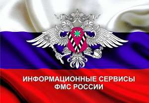 Помощь В получении Гражданства РФ - объявление