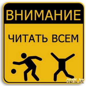 Помощь в исправлении кредитной истории! - объявление