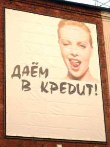 Помощь в оформлении кредита должникам, безработным - объявление