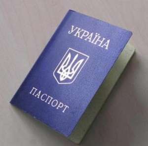 Помощь в получении документов Украины. - оголошення