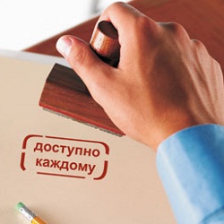 Помощь в получении кредита безработным - оголошення
