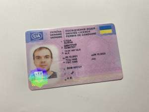 Помощь в полученные прав легально и быстро - оголошення