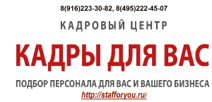 Помощь тем,кто ищет работу