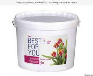 Порошок стиральный универсальный Best For You 3кг Чехия - оголошення