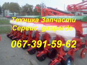 Посевной комплекс GASPARDO МЕТRО МТ (кукуруза-подсолнечник-сахарная свекла-соя)