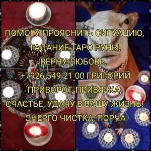 Последствия отворота жены от мужа при неправильном выполнении ритуала могут серьезно нарушить карму. Минимальными негативными посл - объявление