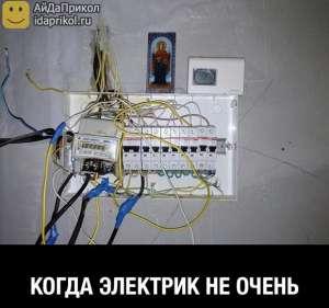 Поставили МАГНИТНУЮ пломбу, вопрос решаемый. - объявление