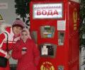Постмікс Postmix . Обладнання для розливу газованої води! - оголошення