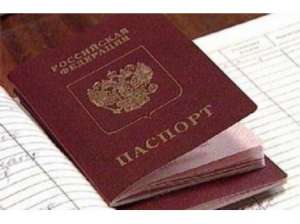 Постоянная прописка в Казани. - объявление