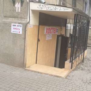 Посуточные места в хостеле - оголошення
