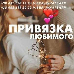 Потомственная гадалка Анна Викторовна.