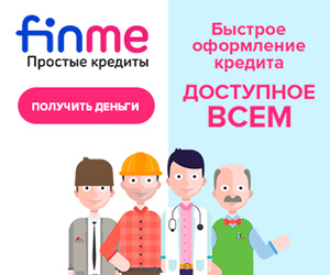 Потребительские кредиты на карту - объявление