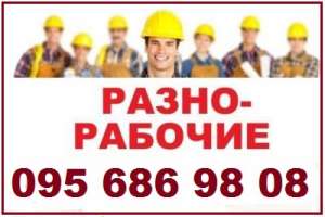 Потрібні будівельники з досвідом роботи в Литву. - объявление