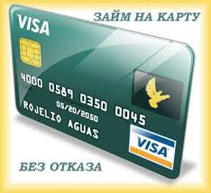Потрібні гроші на карту? Не треба себе мучити - объявление