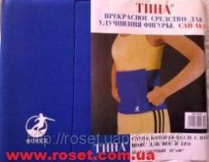 Пояс для похудения Тина (Sunex) 1.0м*0.25м неопреновый - объявление