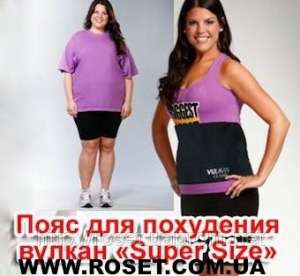 Пояс лечебно-профилактический для похудения Vulkan Classic Super Size 130 х 25 см - оголошення