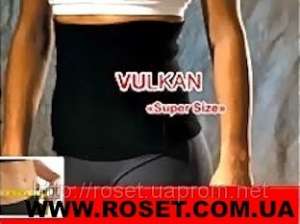 Пояс лечебно-профилактический для похудения Vulkan Classic Super Size 130 х 25 см