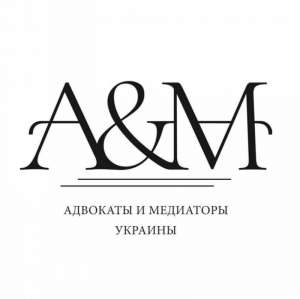 Правовая помощь Адвоката в Харькове - объявление