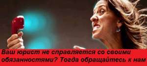 Правовое сопровождение юридических лиц и ИП