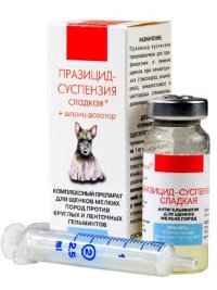 Празицид — сладкая суспензия для щенков мелких пород + шприц-дозатор 34грн - оголошення