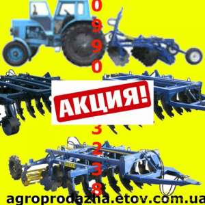 Прайс на бороны АГД производства ПО ПФ «АГРОРЕММАШ» - оголошення