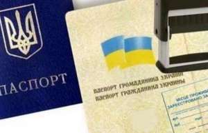 Практична допомога в отриманні прописки (реєстрації місця проживання) в Харкові. - объявление