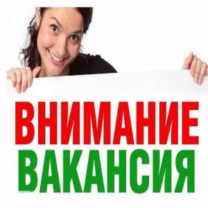 Працевлаштування для жінок в Ізраїлі. Полтава. - объявление