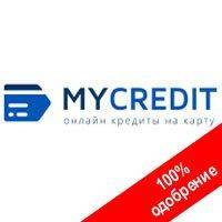 Предлагаем кредит всего 40% годовых - объявление