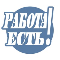 Предлагаем трудоустройство в Южной Корее и Израиле - объявление