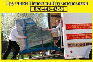 Предлагаем услуги грузчиков и разнорабочих по выгодным ценам - объявление