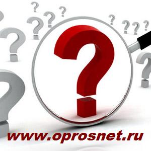 Предлагается работа на дому в интернете - объявление