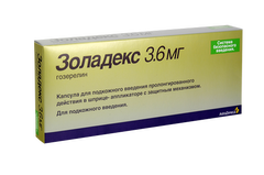 Предлагаю купить средство зол адекс - объявление