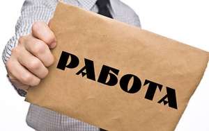 Предлагаю подработку – график свободный