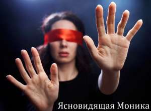 Предновогодние гадания. Изготовление амулетов. Заговоры на успех Киев - объявление