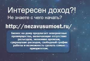 Предоставляем возможности заработка на дому. - объявление