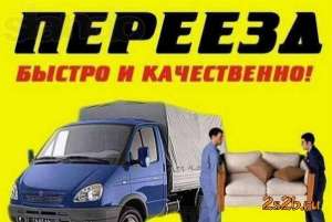Предоставляем все виды услуг грузчиков! - объявление